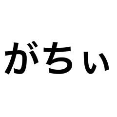 Mister Kororin_20260419191824