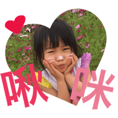 芝巧信宇表情包