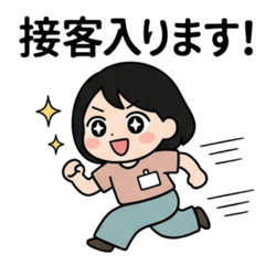 Apparel Staff Real Talk Stickers