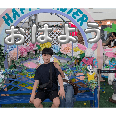 harunosuke_20260419201521