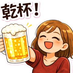 Beeko: The Chill Drinker Girl