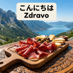 Montenegrin food stickers