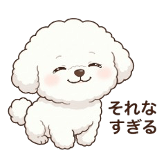 Fu-san Cute Savage Daily Stickers