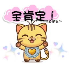 Healing & Positive Cat Stickers 3
