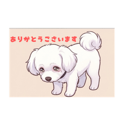 cute dog stickers banira