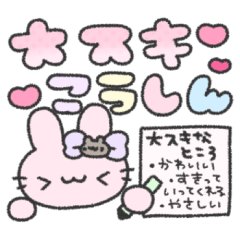 Pyoko and I are mutually in love