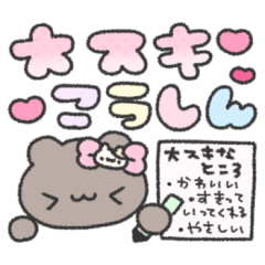 The bear and I are mutually in love