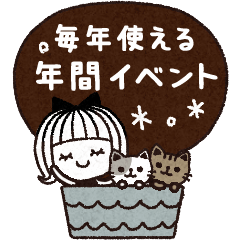 Simple Girl Stickers-Events-Modified ver