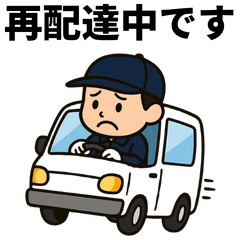Delivery Driver Stickers for Work