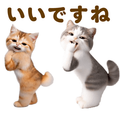 踊る!ネコたち!にゃんだふる~4