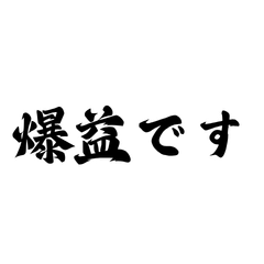 FX Trader Stickers1
