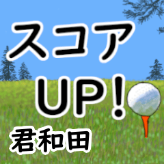 Kunwada'having fun golfing