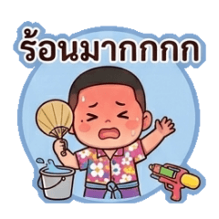 Panwa_20260420080650