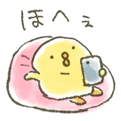 Piyokomame 17(Unmotivated)