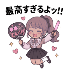 Mass-Produced Fangirl Life