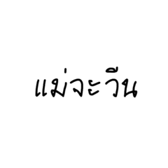 Prangthip_20260419182115