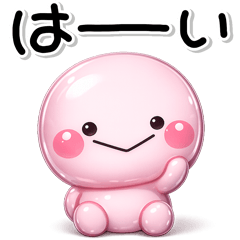 ず~っと使える♡かわいいピンクの子