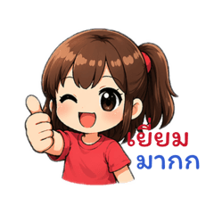 poii_eiei_20260419184150