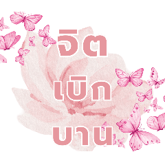 MintMood.TH_20260419184554