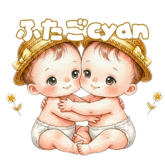 Twins perfect for early summer