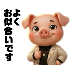 Butako the Apparel Shop Clerk