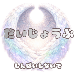 gentle angel wings healing ...