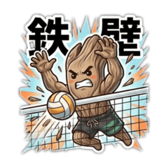 The Advent of the Speedo-Driftwood God.