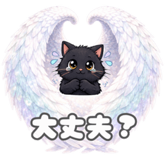 gentle angel wings black cat stickers