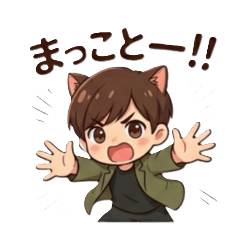 Brown Cat-Eared Boy (Tosa Dialect)