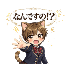 Brown Cat-Eared Boy (Elegant Speech)