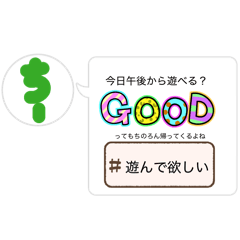 chiko_20260416193554