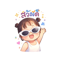 childhood of teenagers