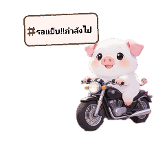 Chotika_20260419185611