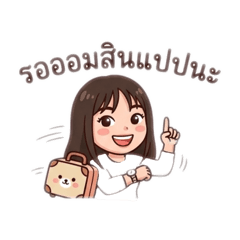 Aomsin_20260419191520