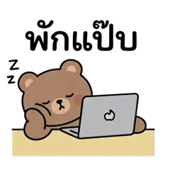 Pranpriya_20260419192252