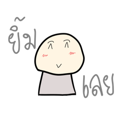 Somtuay_20260419192440