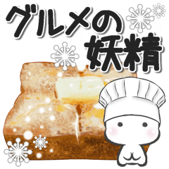 Gourmet Fairy*Puns*