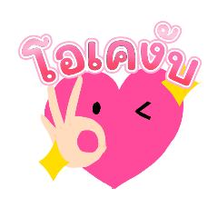 m.natchaya_20260419200033