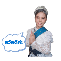 Fod ngi ja krai lah_20260419203852