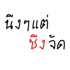 Euro_singjadd