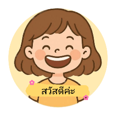 chompoo_20260419210143