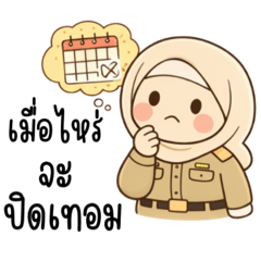 Nisriene_20260419211601