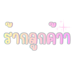 Natthanan_20260419222210