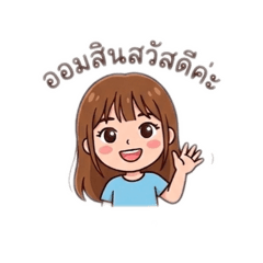 Aomsin_20260419222642