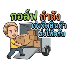 Siriwat_20260419222348