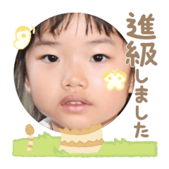 Uchinoko stamp_2026041836003