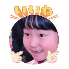 Uchinoko stamp_2026041836004