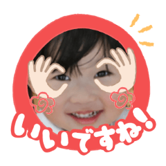 Uchinoko stamp_2026041936002