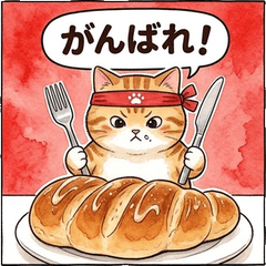 貓與尾巴的日常心情！搖尾巴...