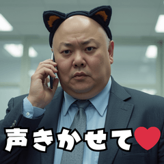 Cute cat-eared old man